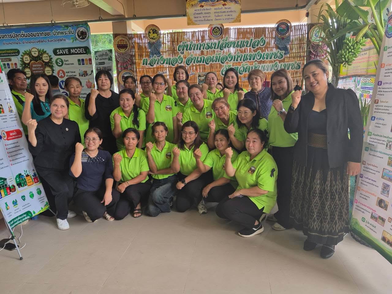 พช.เมืองกำแพงเพชร ร่วมนำเสนอผลความสำเร็จ "ผู้นำการเปลี่ยนแปลง" ต.อ่างทอง ในงานมหกรรมแสดงผลงานระดับเขต ณ ศพช.พิษณุโลก