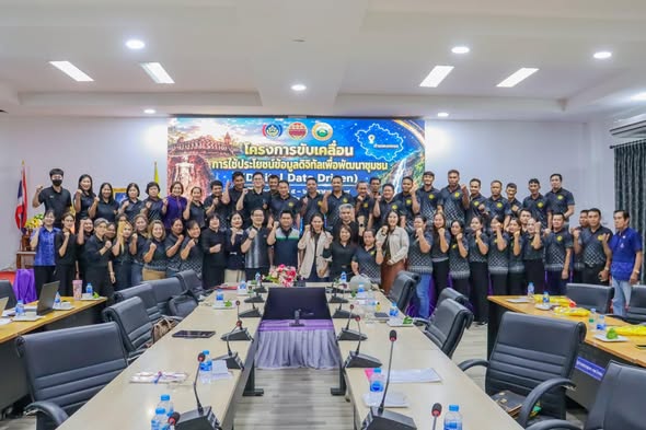 พช.เมืองกำแพงเพชร ร่วมต้อนรับคณะกรมการพัฒนาชุมชน ลงพื้นที่ประเมินความพร้อม "สารสนเทศตำบลต้นแบบ" ขับเคลื่อนการใช้ประโยชน์ข้อมูลดิจิทัลฯ (Digital Data Driven)
