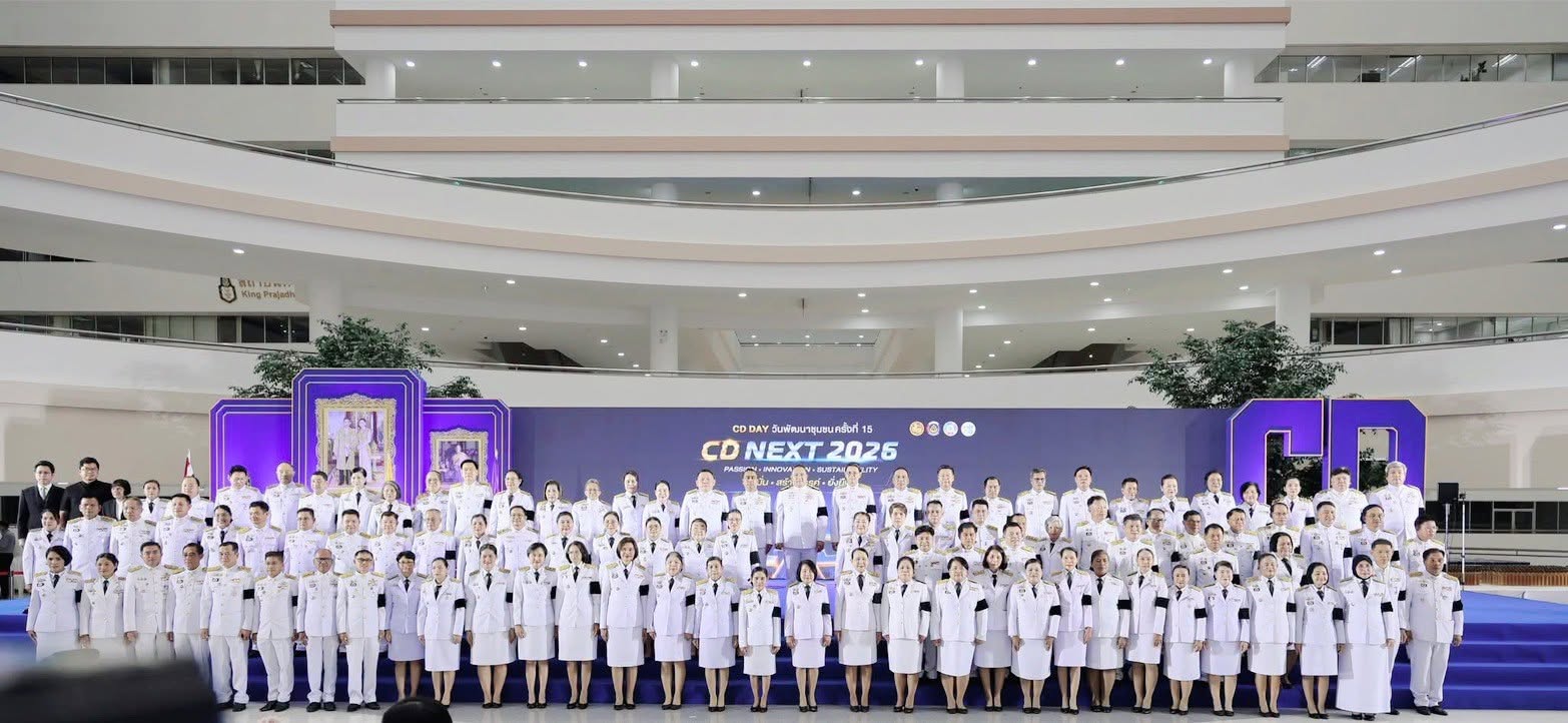 พช.เมืองกำแพงเพชร ร่วมงาน "CD NEXT 2026"