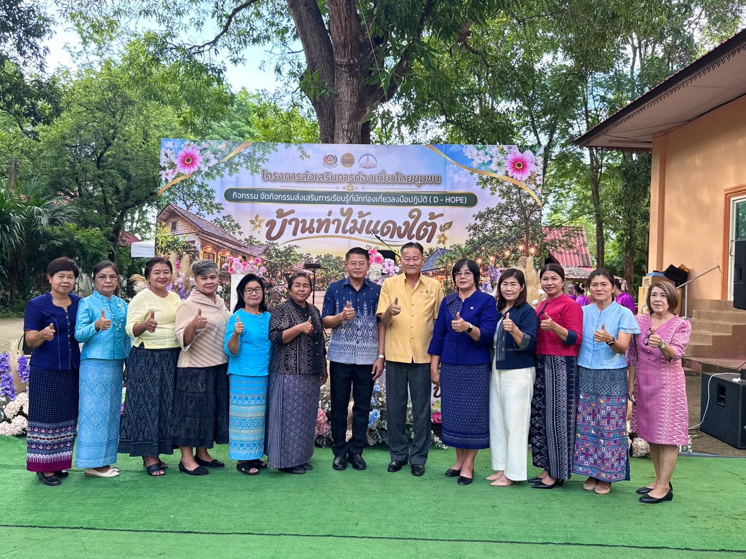 พช.เมืองกำแพงเพชร จัดกิจกรรมส่งเสริมการท่องเที่ยวโดยชุมชน ชวนสัมผัสเสน่ห์ "ชุมชนท่องเที่ยว OTOP นวัตวิถี บ้านท่าไม้แดงใต้"